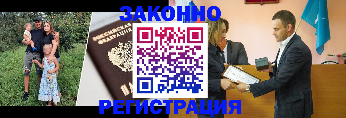 прописка поиск в Лыткарино